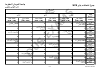 mpdf(6).pdf